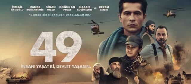 فيلم 49